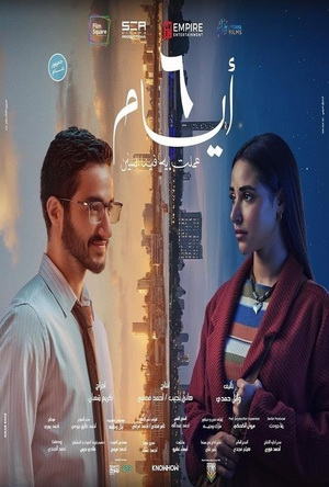 6 Days (2025) - Movie Details