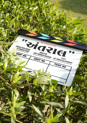 Antral (2025) - Movie Details