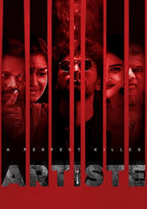 Artiste - A Perfect Killer (2025) - Movie Details