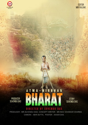 Atma Nirbhar Bharat (2025) - Movie Details