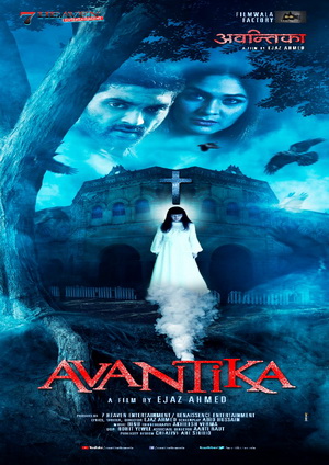 Avantika (2025) - Movie Details