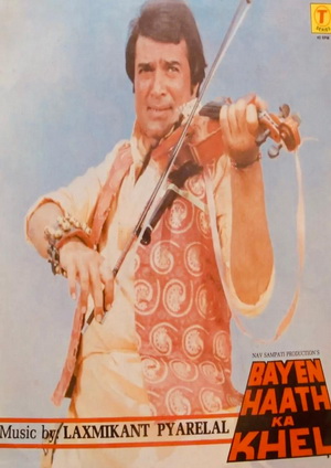 Bayen Haath Ka Khel (2025) - Movie Details