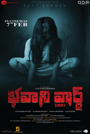 Bhavani Ward 1997 (2025) Movie Details