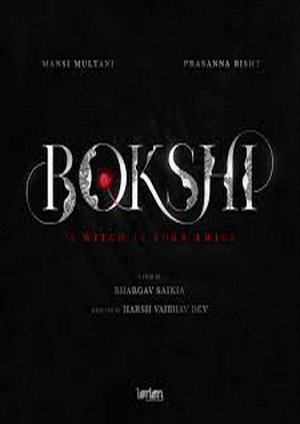 Bokshi (2025) - Movie Details