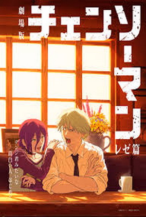 Chainsaw Man: The Movie - Reze Arc (2025) - Movie Details