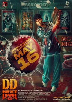 DD Next Level (2025) - Movie Details