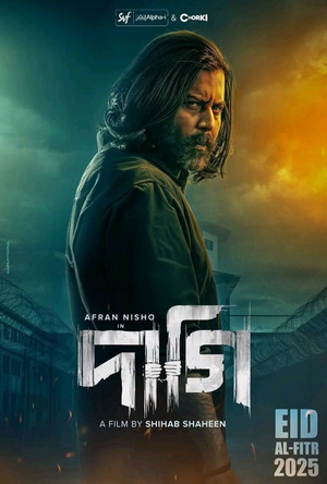 Daagi (2025) - Movie Details