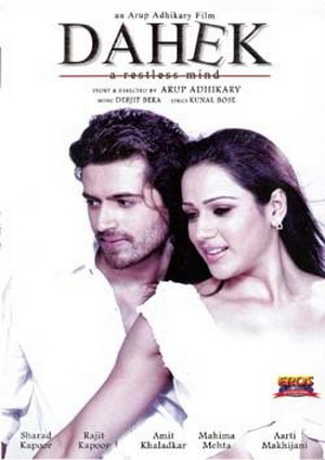 Dahek: A Restless Mind - Movie Details