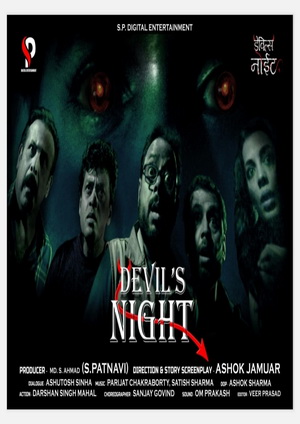 Devil's Night (2025) - Movie Details
