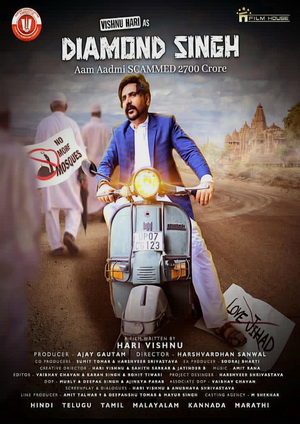 Diamond Singh Aam Aadmi (2025) - Movie Details