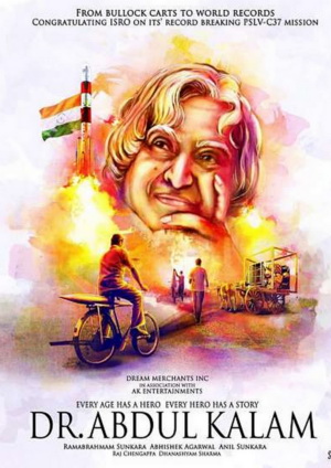 Dr. Abdul Kalam (2025) - Movie Details