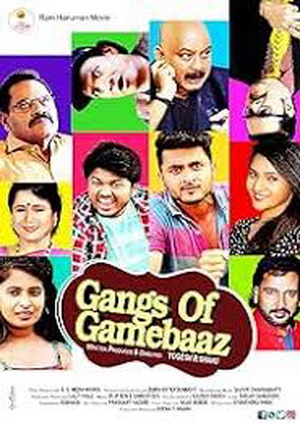 Gangs of Gamebaaz (2025) - Movie Details