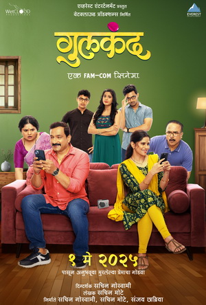 Gulkand (2025) - Movie Details