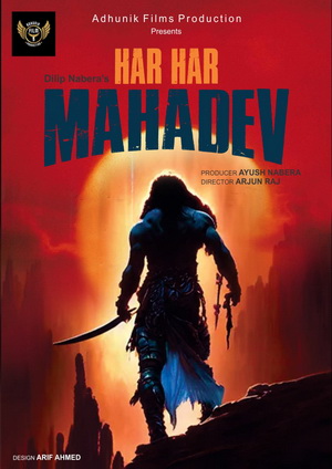 Har Har Mahadev (2025) - Movie Details