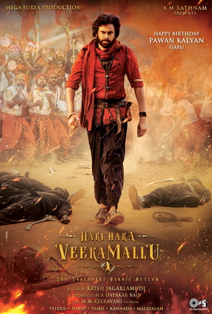 Hari Hara Veera Mallu (2025) - Movie Details