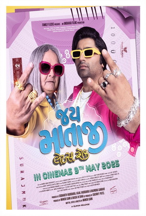 Jai Mata Ji - Let's Rock (2025) - Movie Details