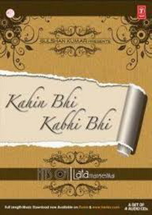 Kabhi Bhi Kahin Bhi (2025) - Movie Details