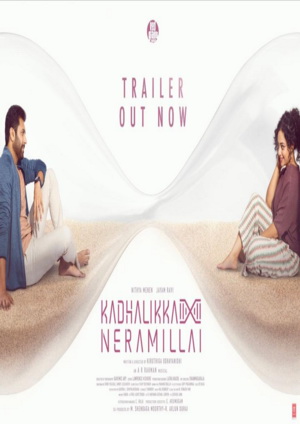 Kadhalikka Neramillai (2025) - Movie Details