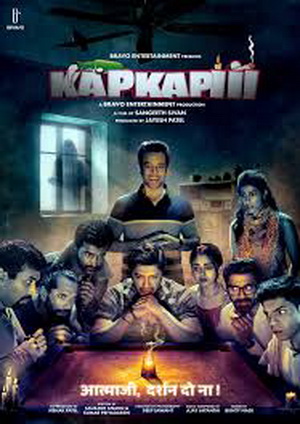 Kapkapiii (2025) - Movie Details