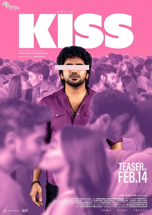 Kiss (2025) - Movie Details