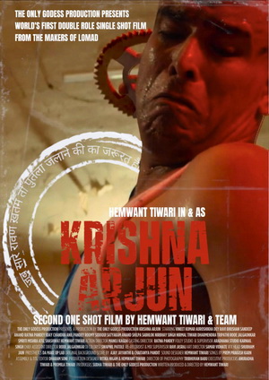 Krishna Arjun (2025) - Movie Details