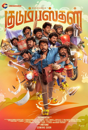 Kudumbasthan (2025) - Movie Details