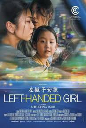 Left-Handed Girl (2025) Movie Details