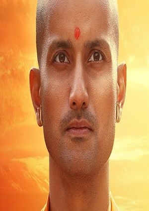 Ajey: The Untold Story of a Yogi (2025) - Movie Details