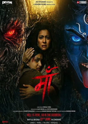 Maa (2025) - Movie Details