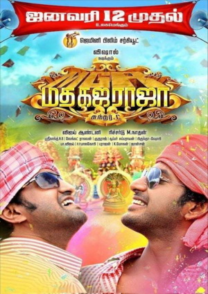 Madha Gaja Raja (2025) - Movie Details