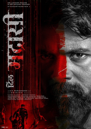 Madharasi (2025) - Movie Details