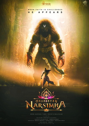 Mahavatar Narsimha (2025) - Movie Details