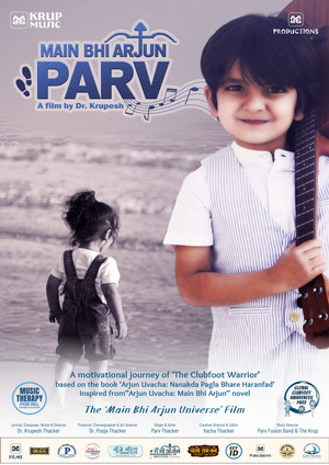 Main Bhi Arjun Parv (2025) - Movie Details