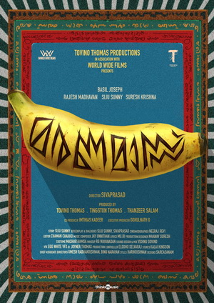 Marana Mass (2025) - Movie Details