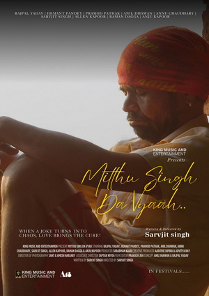 Mitthu Singh Da Vyaah (2025) - Movie Details