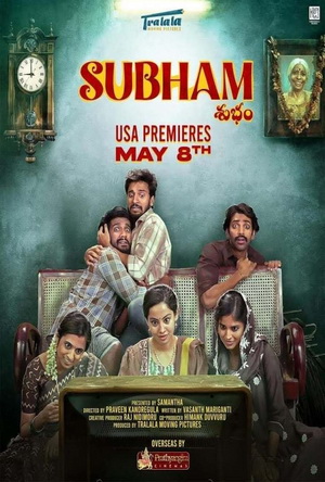 Movie Details - Subham (2025)
