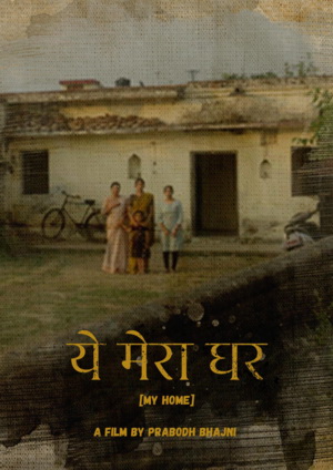 Movie Details - Yeh Mera Ghar 2025
