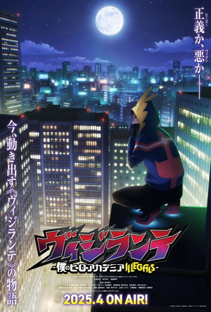My Hero Academia: Vigilantes (2025) - Series Details