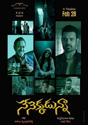 Nenekkadunna...? (2025) - Movie Details