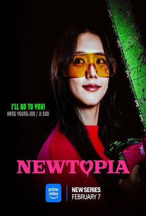 Newtopia (2025) - Movie Details