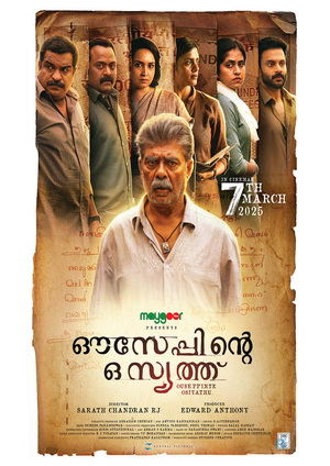 Ouseppinte Osiyathu (2025) - Movie Details