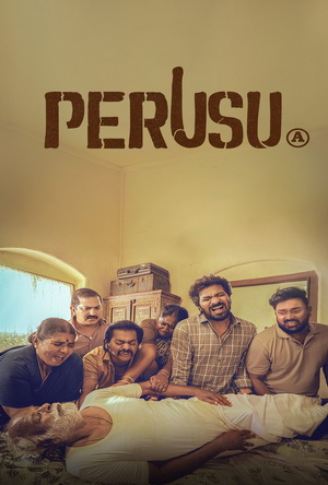 Perusu (2025) - Movie Details