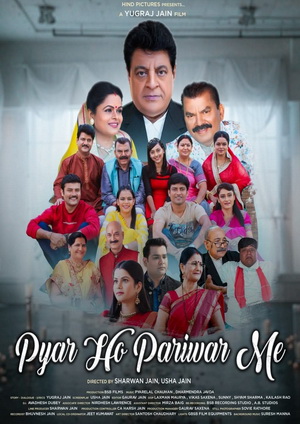 Pyar Ho Pariwar Me (2025) - Movie Details
