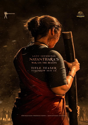 Rakkayie (2025) - Movie Details