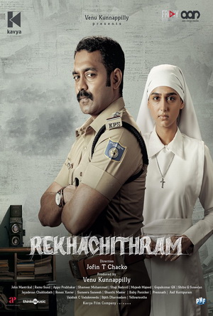 Rekhachithram (2025) - Movie Details