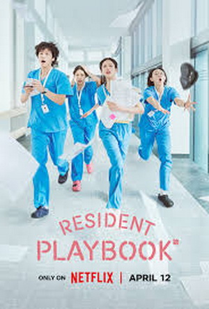 Resident Playbook (2025) - Series Details