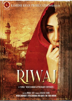 Riwaj (2025) - Movie Details