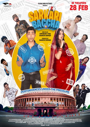 Sarkari Baccha (2025) - Movie Details