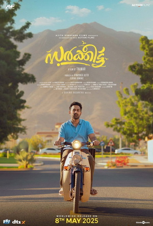 Sarkeet (2025) - Movie Details