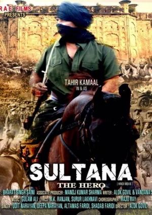 Sultana the Hero (2025) - Movie Details
